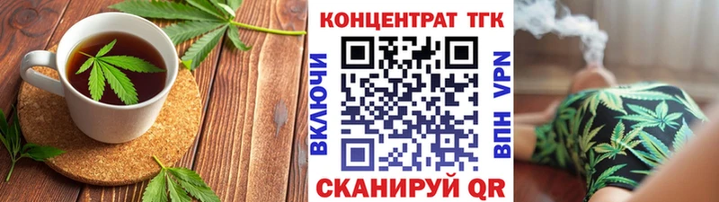Cannafood марихуана  omg   Порхов  закладки 