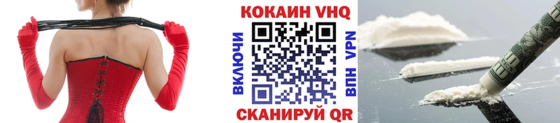 это клад  Порхов  Кокаин FishScale  KRAKEN рабочий сайт 
