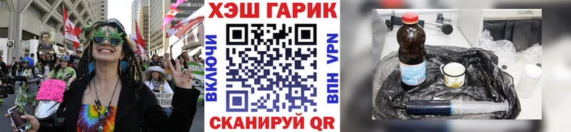 кракен Порхов ГАШ Ice-O-Lator