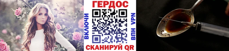 нарко площадка официальный сайт  Порхов  ГЕРОИН белый 