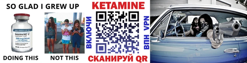 как найти наркотики Порхов КЕТАМИН ketamine