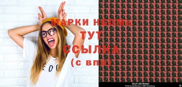 дистиллят марихуана Алексин
