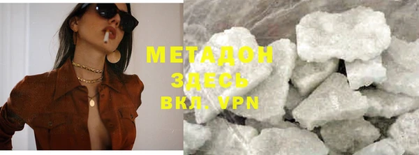 дистиллят марихуана Алексин