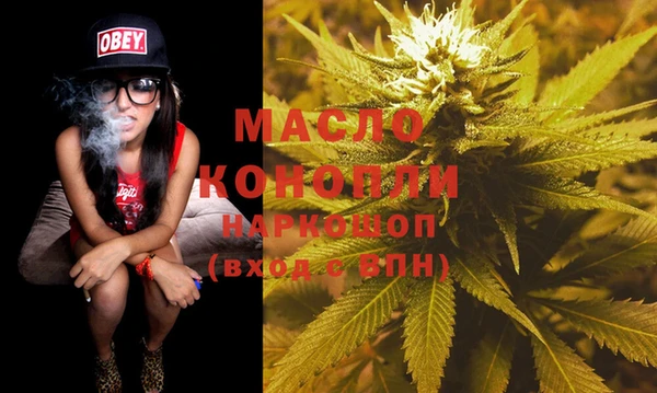 дистиллят марихуана Алексин