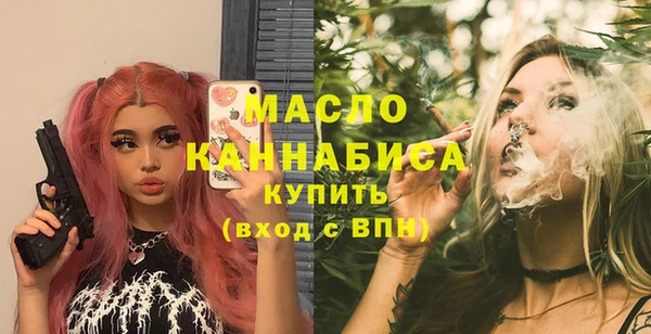 дистиллят марихуана Алексин