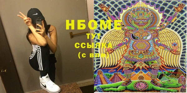 дистиллят марихуана Алексин