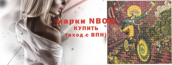 дистиллят марихуана Алексин