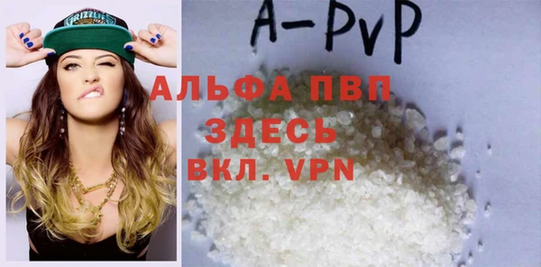 гидра Алексеевка