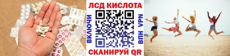 ЛСД экстази кислота  Порхов 
