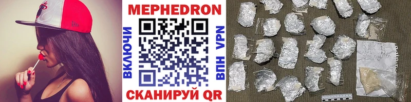 продажа наркотиков Порхов МЯУ-МЯУ мука