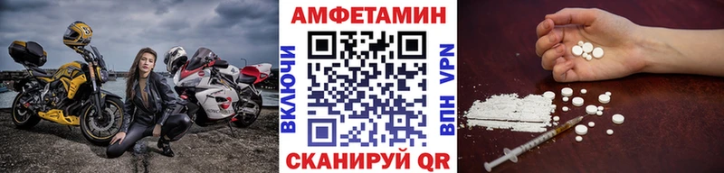 Первитин пудра  купить наркотики сайты  Порхов 