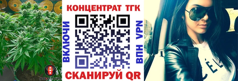 ТГК гашишное масло  как найти закладки  Порхов 
