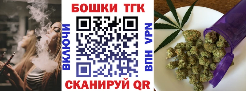 где продают наркотики  MEGA ссылка  Бошки марихуана планчик  Порхов 